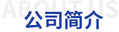 產品標題